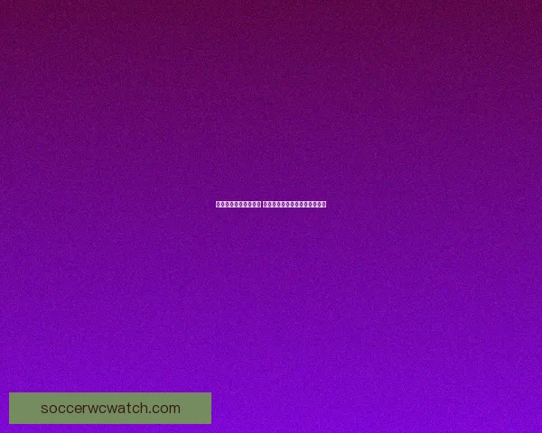 世界杯足球竞猜全攻略 如何提高预测准确率与投注技巧