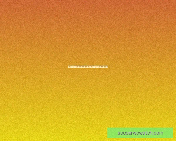 世界杯足球竞猜入口全攻略实时赔率分析技巧与赛程预测指南