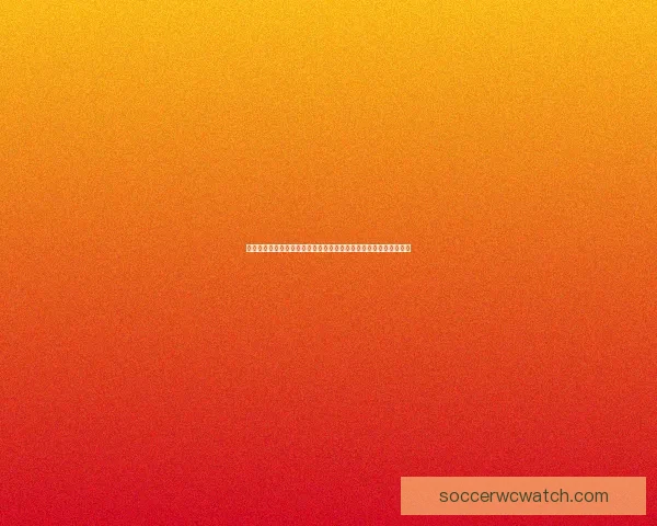 世界杯竞猜热潮来袭看球迷如何边看比赛边赢取大奖攻略实战得全解