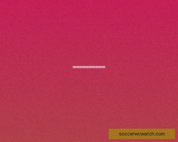 世界杯竞猜比赛盘口全面解析与投注策略深度指南