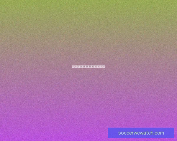 世界杯竞猜赔率波动解析及背后胜负趋势深度研判