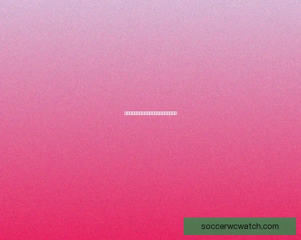 世界杯竞猜赔率最新查询分析与投注推荐全攻略