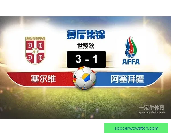 世界杯胜负投注新玩法揭秘助你精准预测赛果赢取丰厚奖金