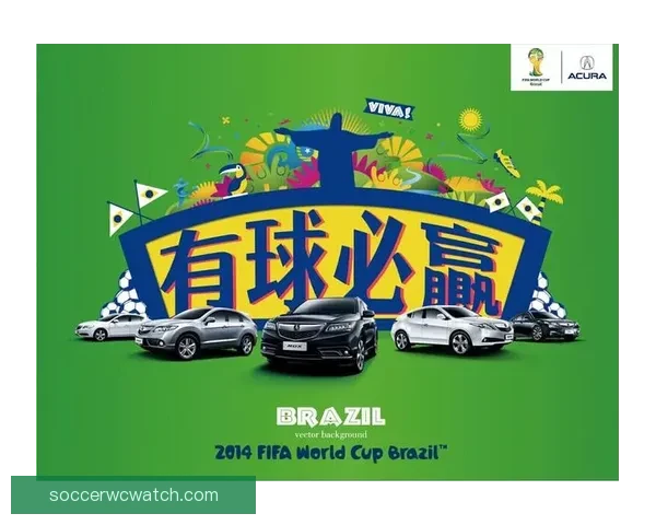 燃情世界杯竞猜盛宴，预测比分赢丰厚大奖活动