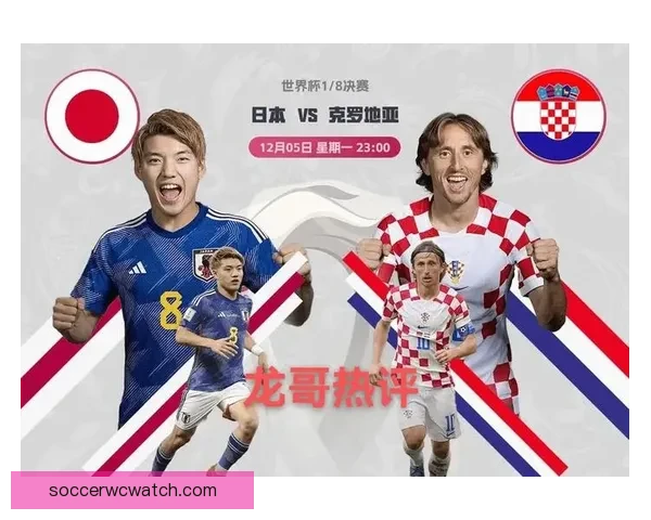 世界杯竞猜策略深度解析与赛前胜负趋势全面预测