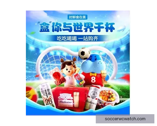 燃情世界杯精彩竞猜，畅享胜负预测赢丰厚奖品活动