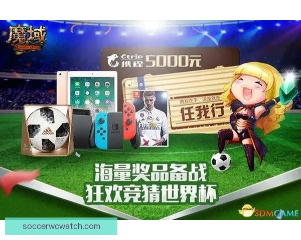 世界杯竞猜游戏规则全解析让你轻松玩转赛事投注技巧