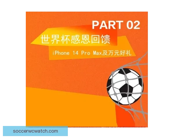 世界杯精彩竞猜注册入口,畅享全球足球盛宴不停歇 世界杯精彩竞猜注册入口,畅享全球足球盛宴不停歇
